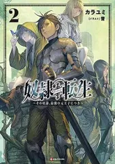 2026年最新】エルフの剣士 arsの人気アイテム - メルカリ