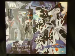 ボークス A3/マブラヴ 不知火弐型デモンストレーターカラー 22