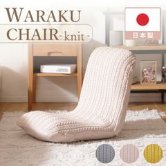 1脚分】飛騨産業 宗和 SOWA ブラウン座椅子 5210 ② - メルカリ