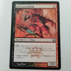 ヤヴィマヤの火 インベイジョン 日本語版 - メルカリ