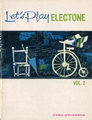 中古】プラモデル 1/8 神輿 [YPS4800] - メルカリ