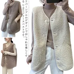 送料無料 ボアベスト レディース フリースベスト ロング丈 ボアジャケット トップス ノースリーブ ボア アウター ボアコート 大きいサイズ ふわふわ もこもこ 無地 暖かい 羽織り 秋冬 20代 3#mjx1334