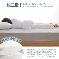방수 매트리스 시트 싱글 100x200cm 방수 시트 방수 매트리스 패드