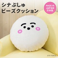 未開封❤︎BT21公式❤︎チュロスぬいぐるみクッション抱き枕RJ☆BTSJIN