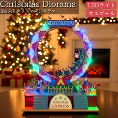 クリスマス イルミネーション ジオラマタウン オールドビレッジ スノービレッジ 照明 ツリー アメリカン雑貨 ハンバーガーショップ 模型 クリスマスソング8曲収録 LED USB レトロ ミニチュアハウス クリスマスハウス JM-05のサムネイル