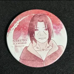 2025年最新】NARUTO J-WORLD 缶バッジの人気アイテム - メルカリ