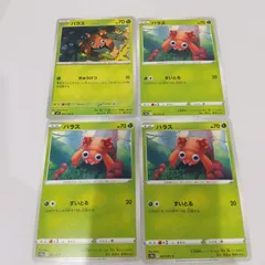 ポケモンカード  パラス  まとめ処分4枚s-137