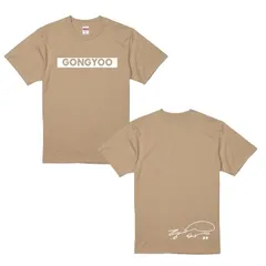 コンユ Tシャツ 男女兼用 綿100% 韓流 グッズ ep055-3