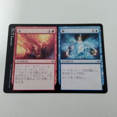 ヤヴィマヤの火 インベイジョン 日本語版 - メルカリ