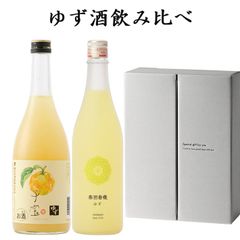 自然栽培 グレープフルーツジュース(720mlX2本)☆無肥料・無農薬☆無