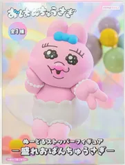 フリュー ぬーどるストッパーフィギュア おぱんちゅうさぎ 盛れお