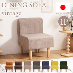 美品】東谷 シングルソファ Piti sofa - メルカリ