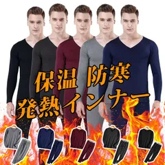 微起毛インナー 即購入OK メンズ インナーセット 発熱インナー 上下セット あったか インナー 裏起毛 無地 長袖 肌着 ロングパンツ 保温 暖かい 防寒インナー 防寒 ストレッチ 柔らかい 肌に優しい 防寒対策 冬対策 chenbang04
