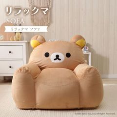 廃盤品】マザーガーデン ピンクソファ クッション別売り 購入前に