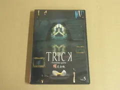 2025年最新】トリック 腸完全版の人気アイテム - メルカリ