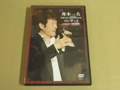 2025年最新】舟木一夫 コンサートの人気アイテム - メルカリ