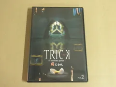 2026年最新】トリック 腸完全版の人気アイテム - メルカリ