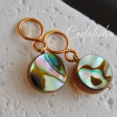 天然石　アバロンシェル　チャームのみ　天然石　シェル（フープイヤリング 、14kgfピアス　等金具追加可）