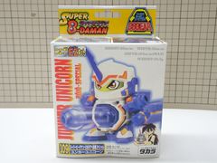 和風堂玩具店 TG式プレネールでいこう! 勇者プレネール 1/7 未開封品