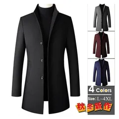 チェスターコート 未使用 メンズ ビジネス スプリングコート 立ち襟 コート 膝上 ロング丈 シングル ミドル丈 シンプル メンズカジュアル 黒 ビジネスコート アウター 春秋服 goodplus44