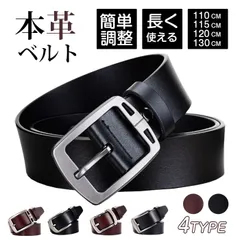 ベルト 未使用 メンズ 本革 ビジネス 紳士ベルト カジュアル 革 紳士用 幅3.8cm ギフト プレゼント父の日 社会人 学生 通勤 通学 メンズベルト カジュアルベルト ビジネスベルト jinshijie02