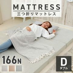 EMOOR 三つ折りマットレス 65×180cm 極厚11cm 1度だけ使用 - メルカリ