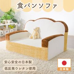 廃盤品】マザーガーデン ピンクソファ クッション別売り 購入前に