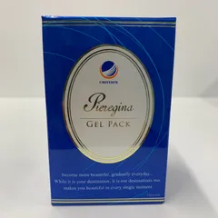 クレジェンテ　ピエレジーナ　ルシルヴェール　ファンデーション 2025年最新】クレジェンテ ルシルベールの人気アイテム - メルカリ