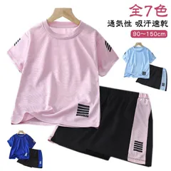 キッズ スポーツウェア 上下セット 吸汗速乾 女の子 男の子 半袖 Tシャツ ショートパンツ 子供服 ジュニア サッカー トレーニングウェア 運動会 ドライ セットアップ 運動着 短パン 通気性 おし#pop1170