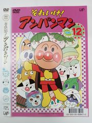 それいけ！アンパンマン'04 12レンタル落ちDVD - メルカリ