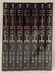 集英社 集英社文庫コミック版 小畑健 DEATH NOTE 文庫版 全7巻 セット