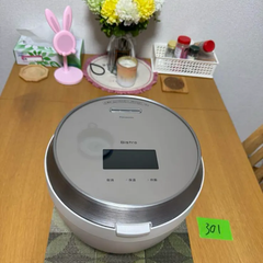 Panasonicビストロ最高峰モデル5.５合炊飯器