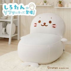 新品 うえたんYogibo ヨギボー 新品未使用品 未開封 - メルカリ