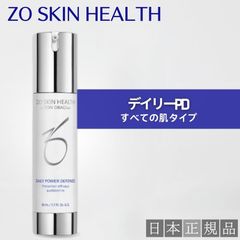 moco☆プロフ必読様専用 ゼオスキンヘルス3点セット - メルカリ