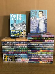 空母いぶき 1〜13巻＋GREAT GAME 1〜16巻 全巻セット - メルカリ