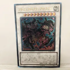 2025年最新】スクラップドラゴン レリーフの人気アイテム - メルカリ