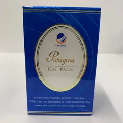 クレジェンテ　ピエレジーナ　ジェルパック 10包入り×2箱 クレジェンテ ピエレジーナ ジェルパック 10包入り×2箱