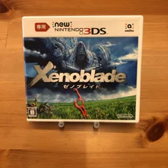 110.【NEW 3DS】ゼノブレイド