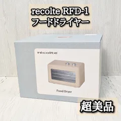 2025年最新】フードドライヤー レコルトの人気アイテム - メルカリ
