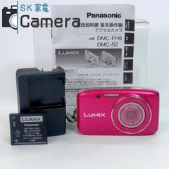 2026年最新】LUMIX DMC-S2の人気アイテム - メルカリ