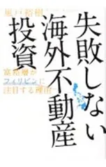 2025年最新】風戸裕の人気アイテム - メルカリ