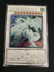 2025年最新】シューティングスタードラゴン スリーブの人気