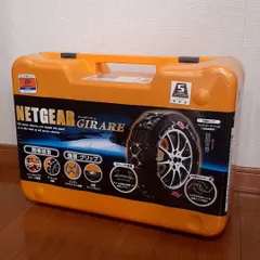 2025年最新】ネットギア ジラーレ gn19の人気アイテム - メルカリ
