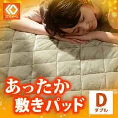DACANS冬用 フランネル 敷きパッド ネイビー キングサイズ - メルカリ