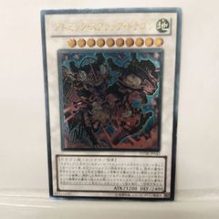 アトミックスクラップドラゴン レリーフ - メルカリ