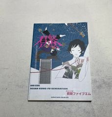 レメゲトン聖霊召喚の魔術 レメゲトン 聖霊召喚の魔術(著: ロン・ミロ・ドゥケット