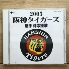 2026年最新】沖原佳典の人気アイテム - メルカリ