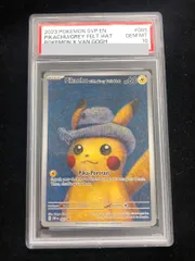 2025年最新】ピカチュウ psa10 ゴッホの人気アイテム - メルカリ