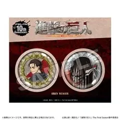 進撃の巨人 10周年 エレン・イェーガー バッジセット 未開封 新品