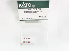 2025年最新】2000系 四国nゲージの人気アイテム - メルカリ